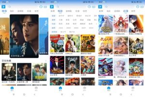 星云视频破解版v2.1.3-软软软件库
