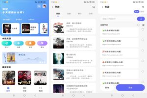 苍云阅读破解版v1.4.8-软软软件库