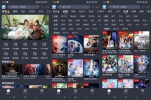 新感觉影视破解版v3.0.0-软软软件库
