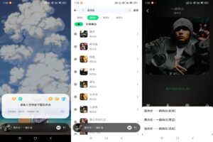 听·下-plus破解版v2.0.4-软软软件库