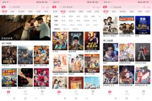 大鱼视频破解版v1.3.4-软软软件库