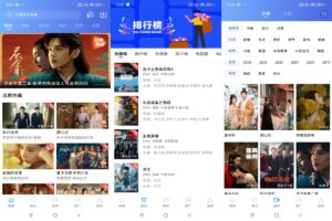 虾皮视频破解版v3.3.0-软软软件库