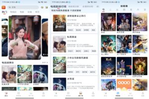 橙子影视破解版v3.1.3-软软软件库