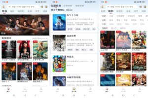 新良人剧场破解版v1.3.3-软软软件库