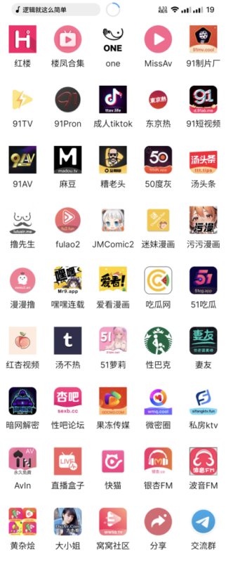 【已更新】影视坊1.2.2破解版-软软软件库