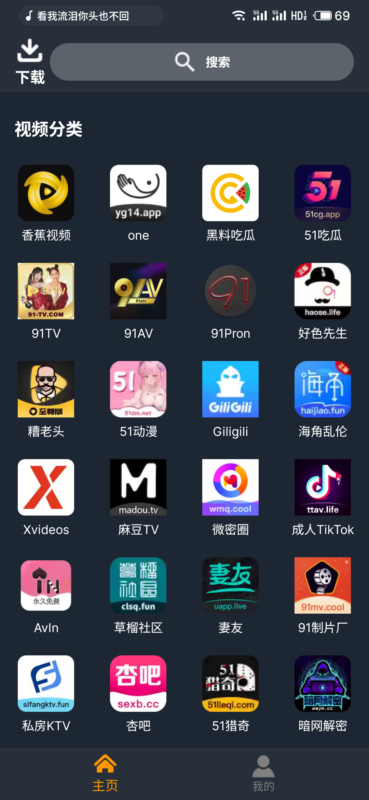 Spermatid Pro 6.3.9破解版-软软软件库