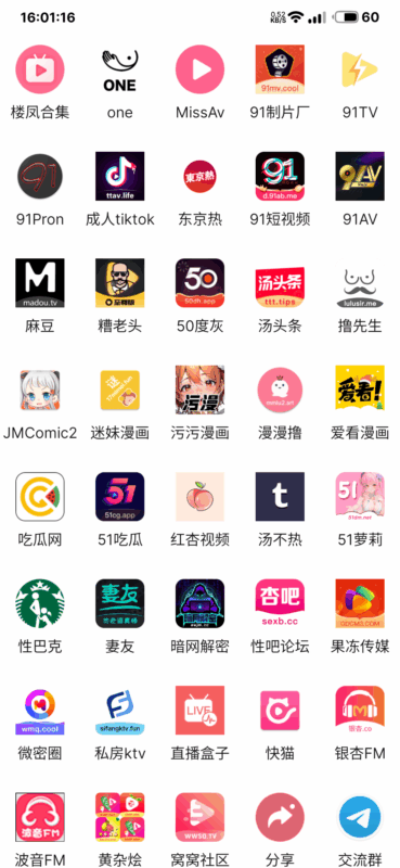 影视坊1.0.5最新破解版-软软软件库