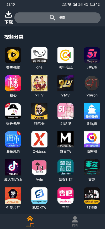 Spermatid Pro 6.4.1最新破解版-软软软件库