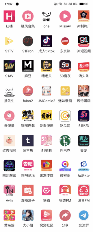 影视坊1.0.6最新破解版-软软软件库