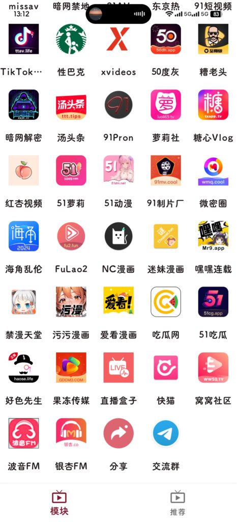 图片[2]-【更新】ybox1.1.0最新破解版-软软软件库