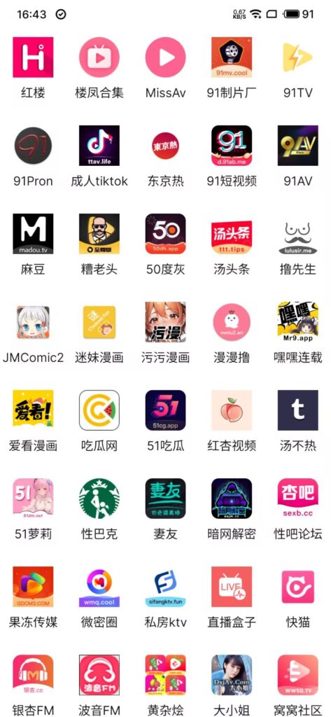影视坊1.0.8最新破解版-软软软件库
