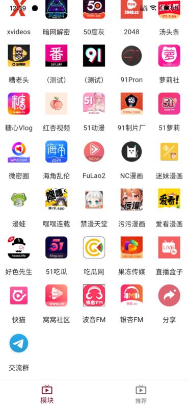 ybox1.1.2最新破解版-软软软件库