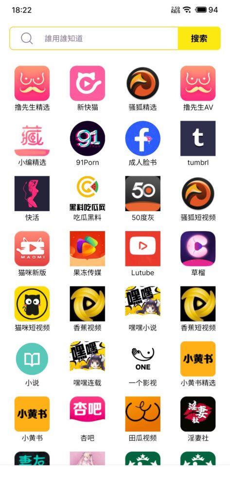 图片[2]-黄品汇5.7.0最新破解版/黃品匯5.7.0最新破解版-软软软件库