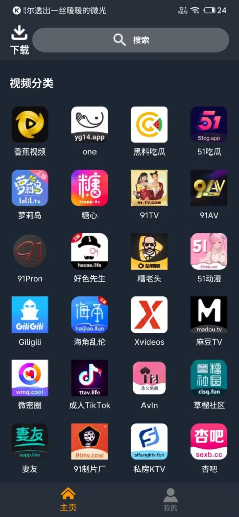 图片[3]-Spermatid Pro 6.4.3最新破解版-软软软件库