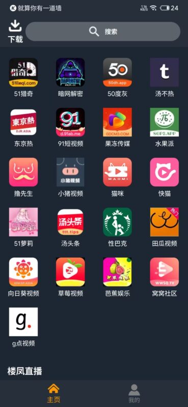 Spermatid Pro 6.4.5最新破解版-软软软件库