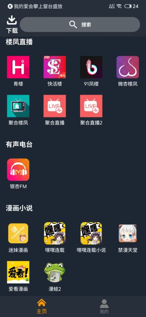 图片[2]-Spermatid Pro 6.4.3最新破解版-软软软件库