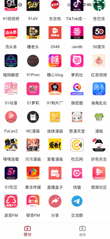 ybox1.1.4最新破解版-软软软件库
