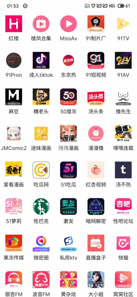 影视坊1.0.9最新破解版-软软软件库