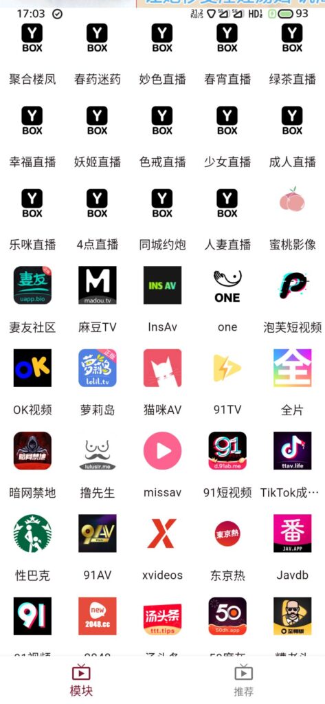 图片[2]-ybox1.1.7最新破解版-软软软件库