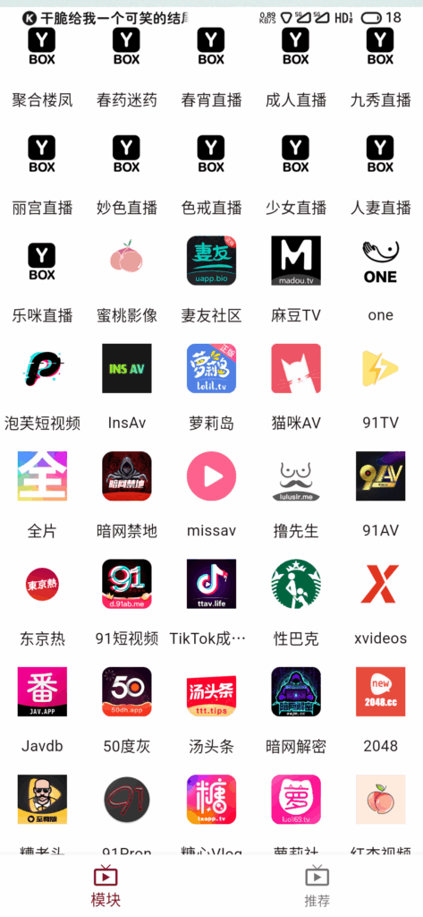 图片[2]-ybox1.1.6最新破解版-软软软件库