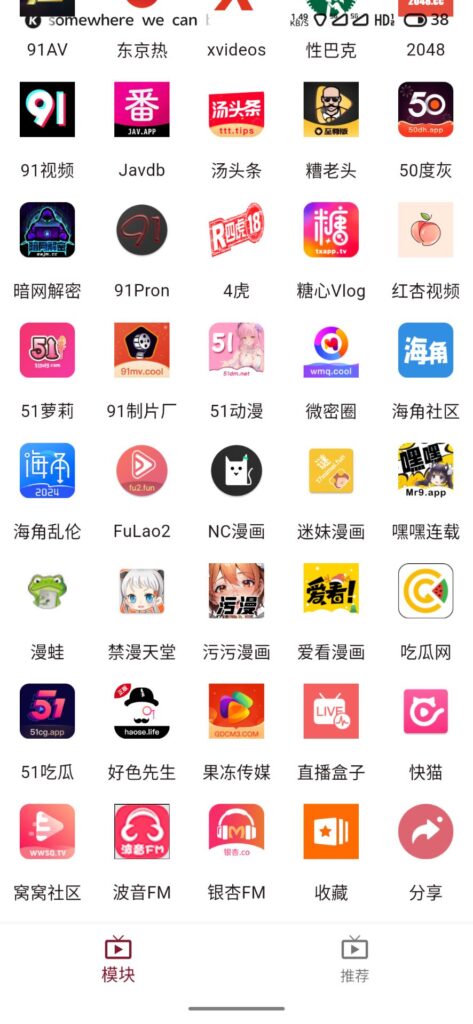 图片[2]-ybox1.1.8最新破解版-软软软件库