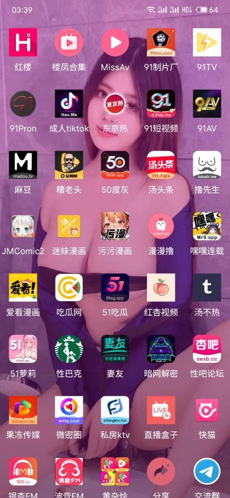 影视坊1.1.7最新破解版-软软软件库