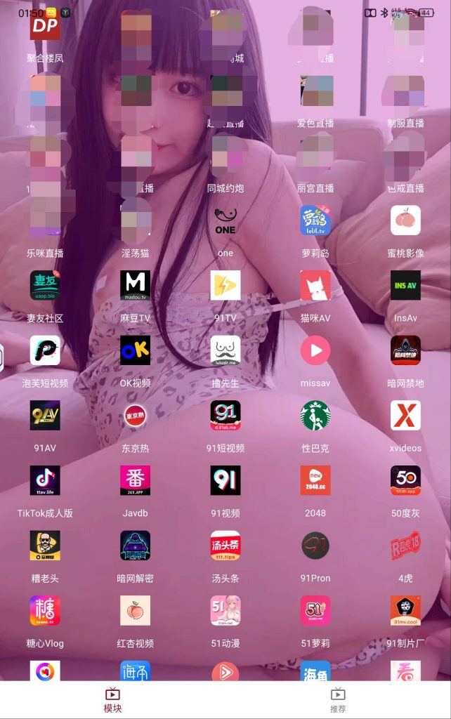 图片[2]-滴啪1.2.7最新破解版/原ybox-软软软件库