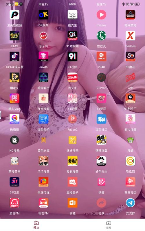 滴啪1.2.8最新破解版-软软软件库