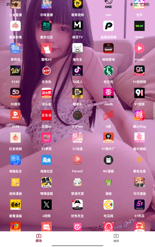 原ybox/滴啪/阅姝阁最新破解版Ver1.0.2【26.3.20】-软软软件库