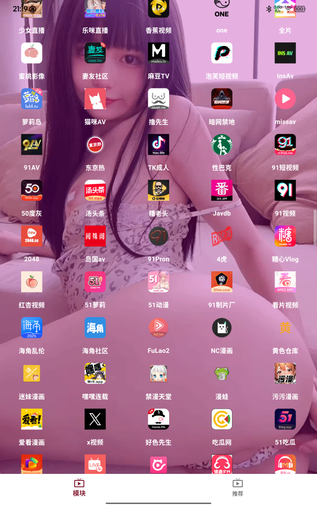 原ybox/滴啪/阅姝阁最新破解版Ver1.0.4【26.4.9】-软软软件库